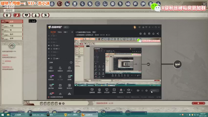 【2021-11-28 18点场】童猪啊i：今天直接铁器时代拉满