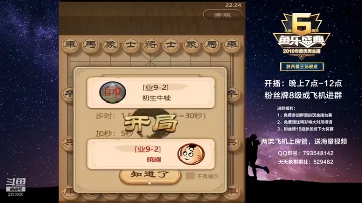 【日月轮回888】：头像都是棋子有什么用还不是被我拿捏