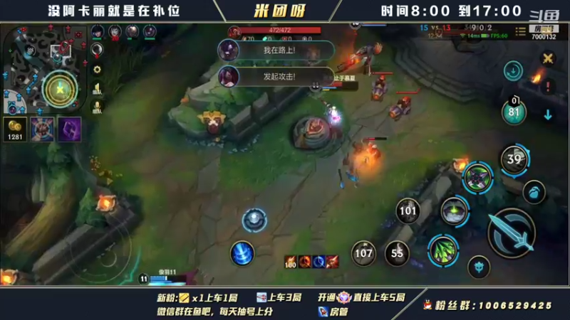 【2021-11-30 10点场】米团呀：国一阿卡丽带粉细节教学