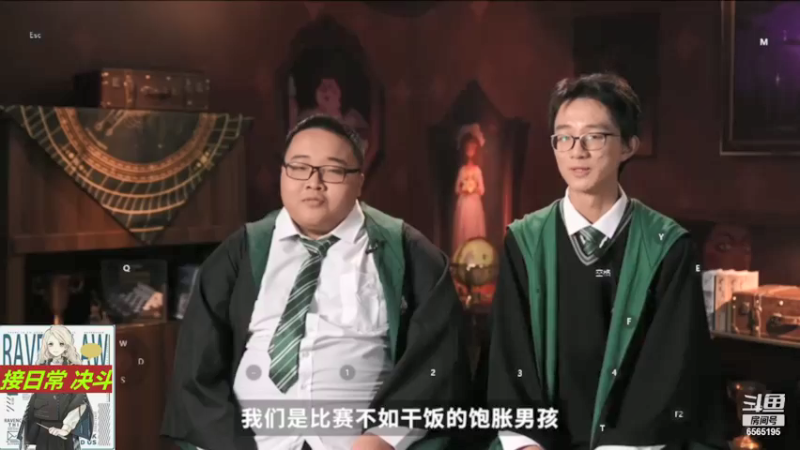【2021-11-27 20点场】丶不慎：哈利波特魔法觉醒~