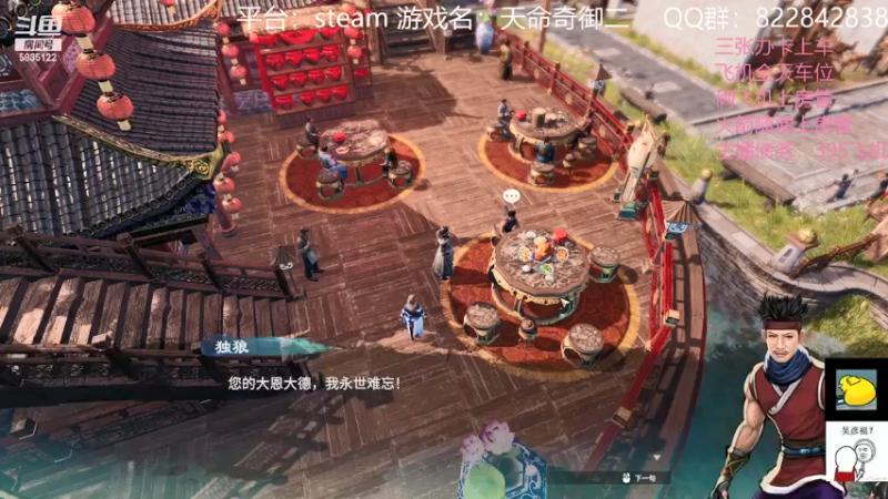 【2021-11-27 20点场】伟大的教父先生：天命2 最特别的直播间（都可上车）