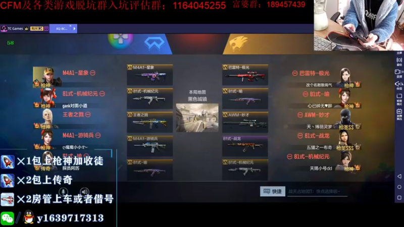 【2021-11-30 13点场】亮哥il：收徒培养 带粉排位！！！1