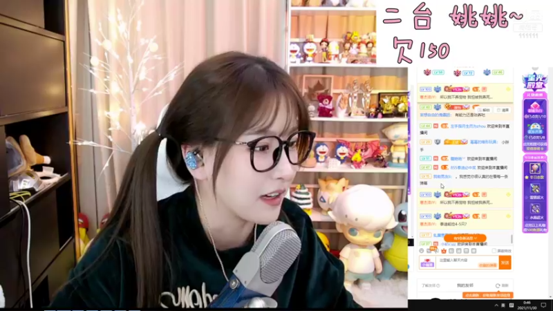 【2021-11-30 00点场】叶知秋Vanessa：二台：姚姚阿