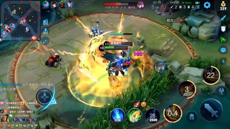 【2021-11-30 00点场】亚瑟王丶Z：来了来了巅峰赛2200嘎嘎冲