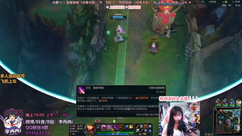 【2021-11-30 04点场】李冉冉i：大师女主播，电刑烬创始人