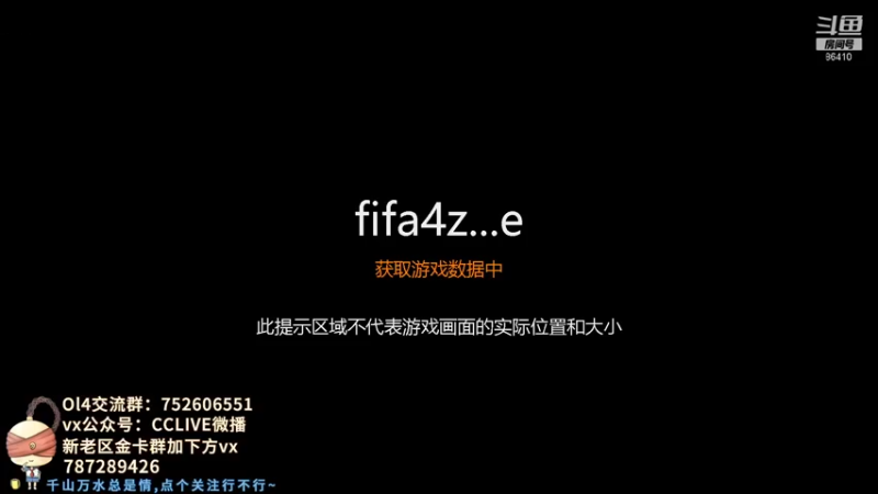 【2021-11-30 19点场】CCLIVE：踢踢球  吹吹牛  合合卡吧