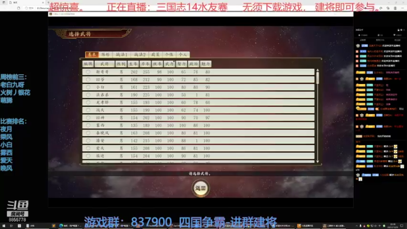 【2021-11-29 22点场】汪汪兄：水友赛：人人可玩！