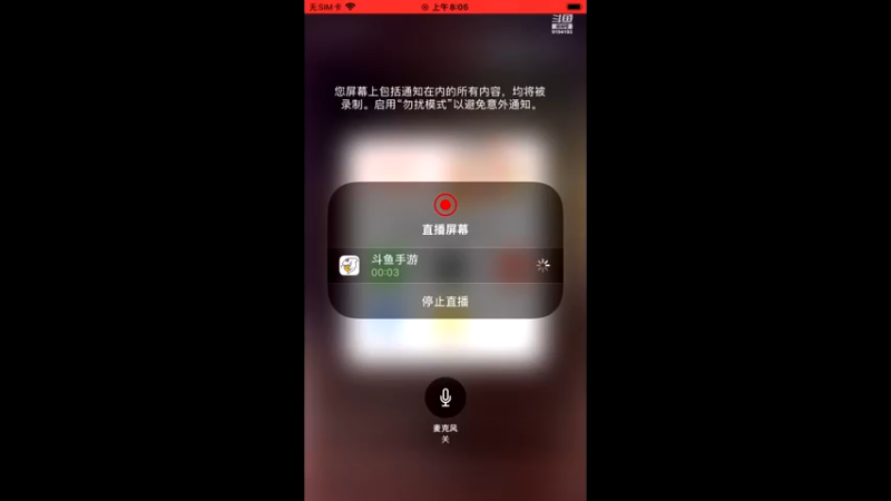 【2021-11-27 08点场】樱桃mike：漫威对决喜欢
