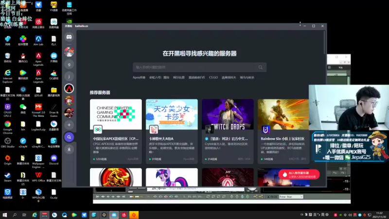 【2021-11-30 11点场】Jiepai桀派：jjp：嘿嘿  桀目效果