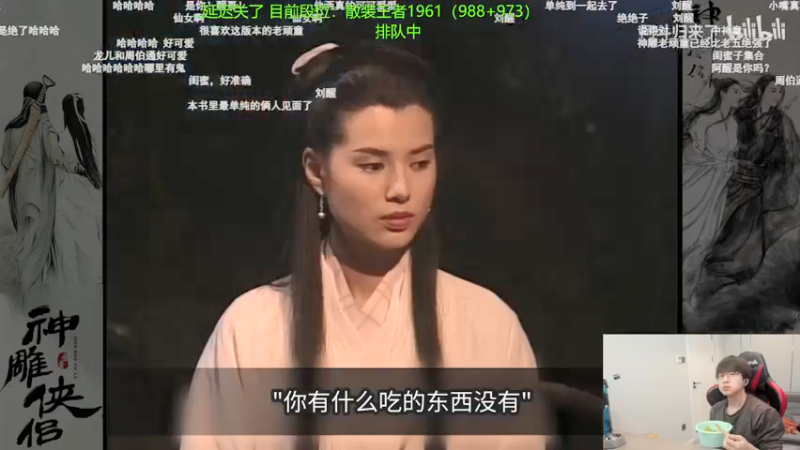 【2021-11-30 13点场】普朗东丷：普朗东：900分上1000分！