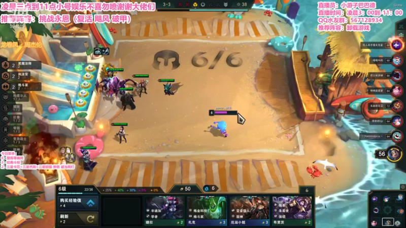 【2021-11-30 05点场】梨落秋溪：二台：长夜漫漫与你相伴！！！！