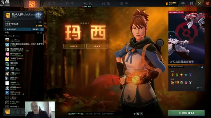 【2021-11-30 14点场】战术大师rubick：兔羊冲个top 50~