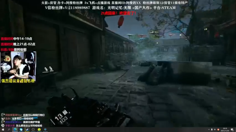 【2021-11-30 20点场】阿俊丶ll：【阿俊】恐怖下饭时刻！直播~