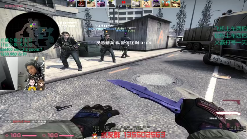 【2021-11-20 23点场】可可爱爱c2h：【c2h】5epl混个第一把 真没意思