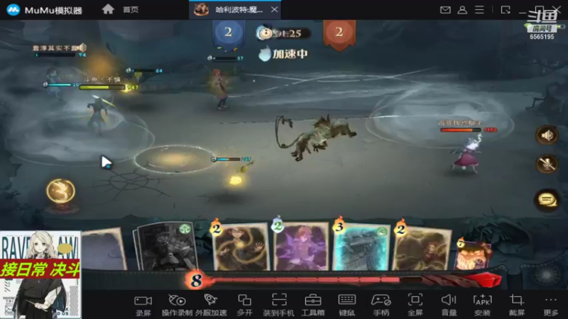 【2021-11-29 17点场】丶不慎：哈利波特魔法觉醒~