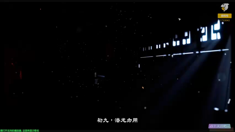 【2021-11-30 09点场】元气少女洞洞拐：【洞洞拐】玩会儿天命奇御二