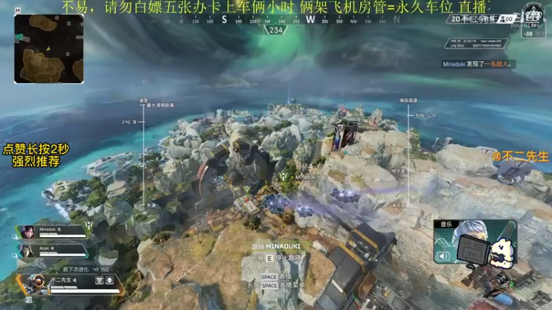 APEX英雄：嘿 为啥是空甲呢 你说说