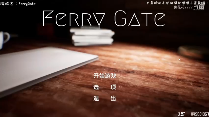 2021-11-29 恐怖游戏开荒~直播录像