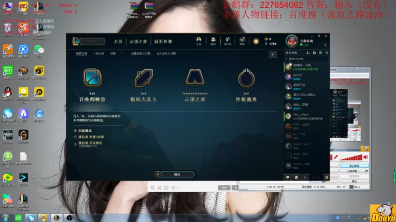 【2021-11-29 20点场】沧海丶POE：出塔书了！凤雏毕业了！！