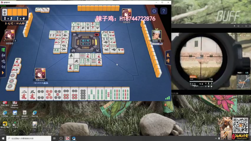 【2021-11-30 18点场】阿聪丷：【阿聪】坚持一天吧
