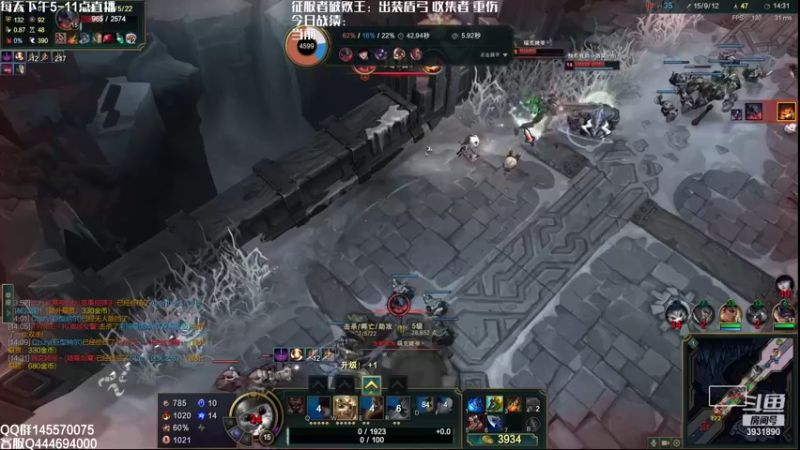【2021-11-30 19点场】炽天使z1丶：炽天使：教你上单破败王如何上王者