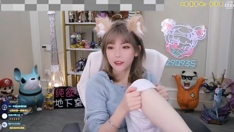 我在斗鱼看不2不叫周淑怡直播LOL手游