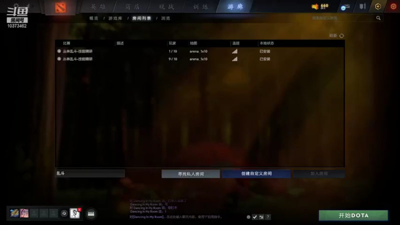 【2021-11-30 15点场】邪能小黑：仙术肉搏来了