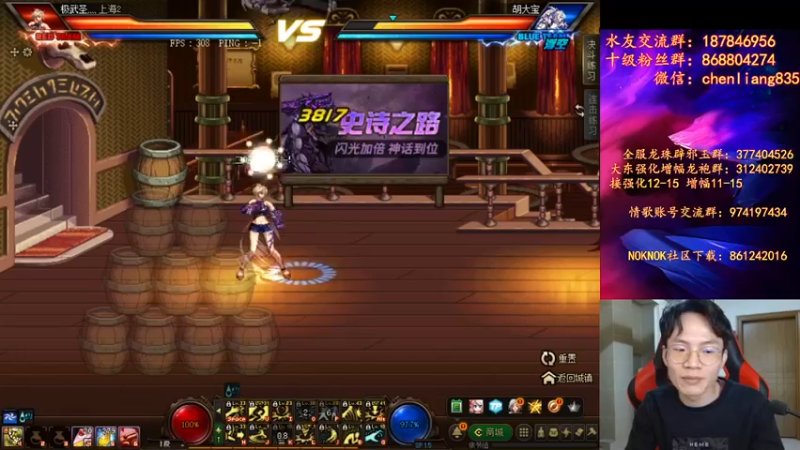 【2021-11-30 01点场】武神陈亮：顶级44+OB中韩