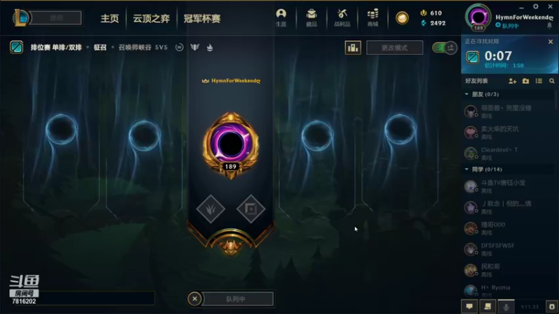 【2021-11-28 09点场】EASY丶柯南：体验新赛季7816202