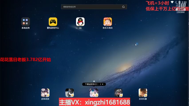 【2021-11-29 14点场】灬幸之斗地主灬：巅峰赛赛季！封顶500万！刺激的源泉！