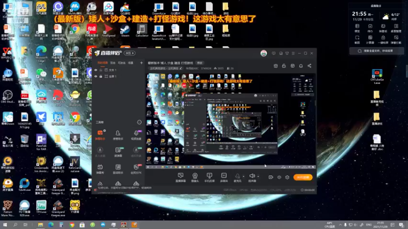 【2021-11-29 21点场】朱悟能ABC：最新版本 矮人 沙盒 建造 打怪游戏