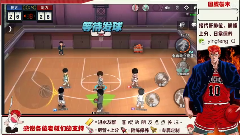 【2021-11-29 23点场】樱枫丶Q：感觉现在单排难度最低