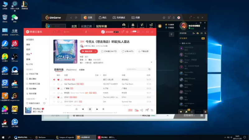 【2021-11-30 14点场】风中追风Fzz1：卷毛：峡谷下路双排上分技巧！