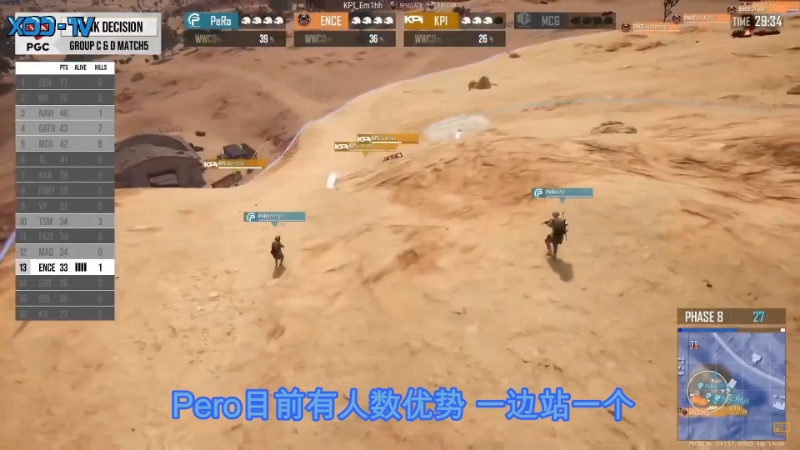 我在斗鱼看Xleft小叮当直播吃鸡游戏