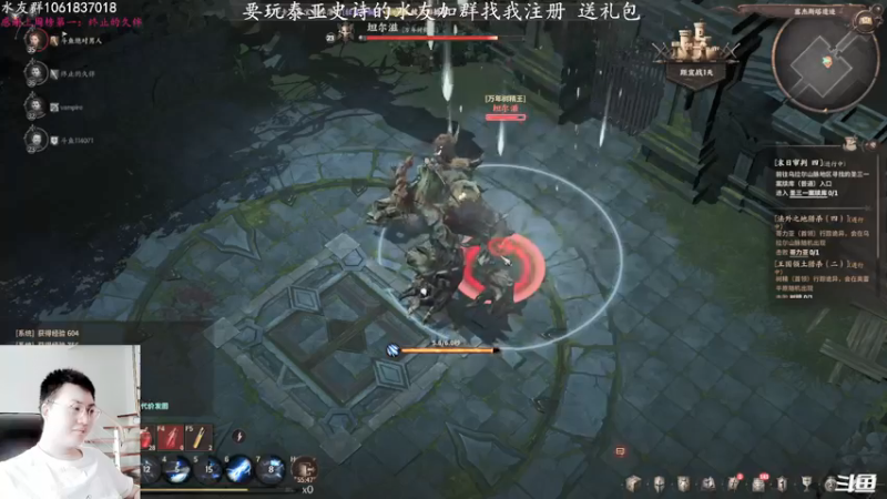 【2021-11-30 12点场】绝对男人：绝对男人：泰亚史诗