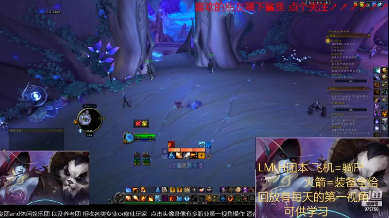 【2021-11-28 18点场】三凯1986：LM晚上20点H团本带新