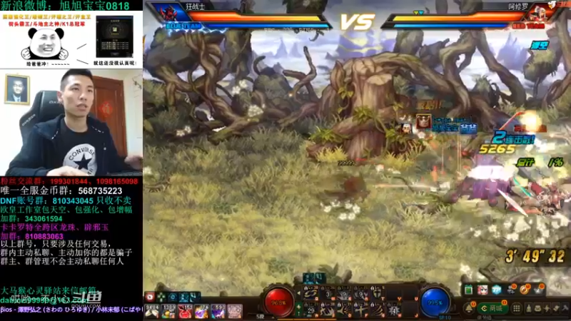 【2021-11-29 20点场】旭旭宝宝：一天不合个玉玺，浑身痒痒-斗鱼视频(00h46m01s-00h47m01s)