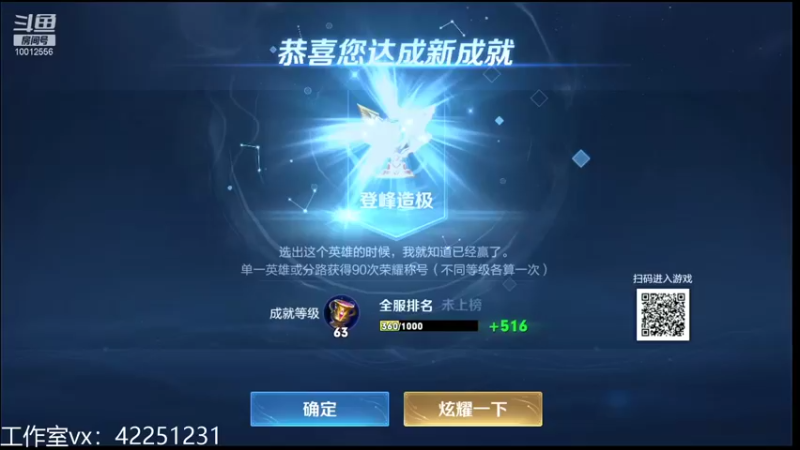 【2021-11-29 18点场】夏童露露：巅峰第三小号冲第一