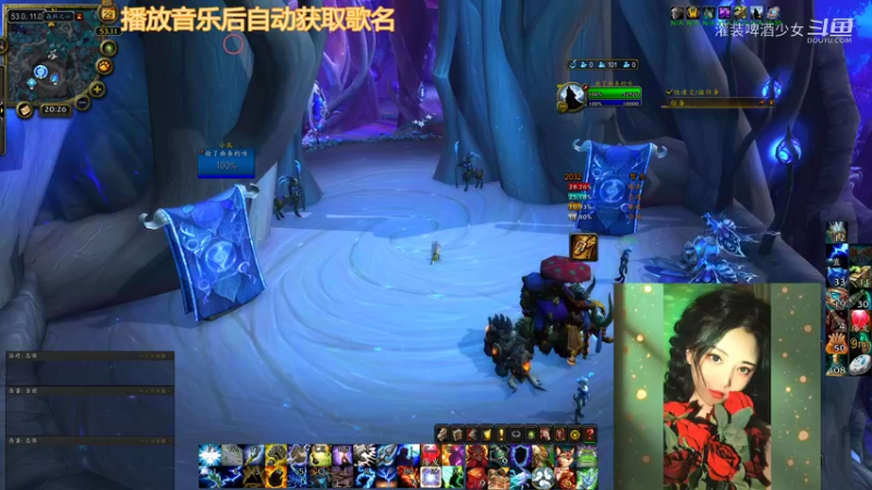 【魔兽世界】灌装啤酒少女的精彩时刻 20211129 20点场