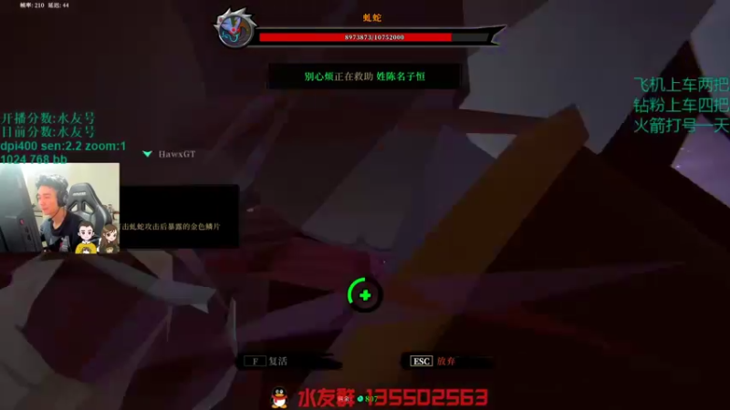 【2021-11-30 17点场】可可爱爱c2h：【c2h】5e混个高分混车