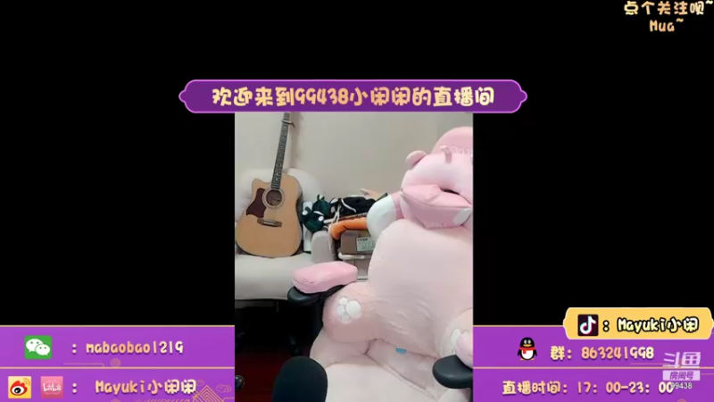 【2021-11-30 21点场】Mayuki小闲闲：小闲闲：接着上分接着舞