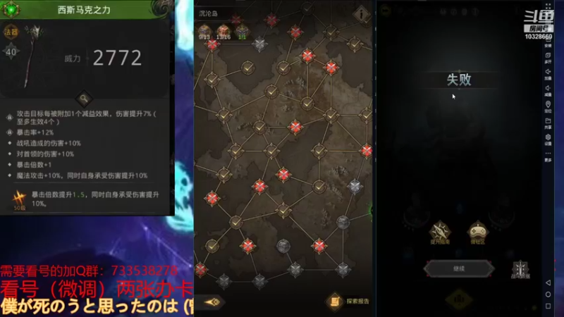 【2021-11-30 21点场】BOXhermit：看号和日常