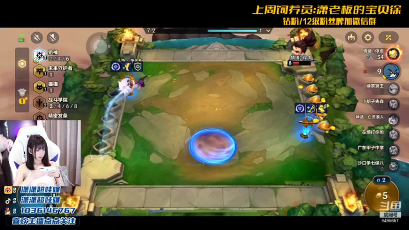 【2021-11-29 22点场】NB丶潇老板：三星毒老鼠快速清屏~