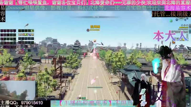 【2021-11-30 03点场】北海beihjy：【北海】天香论剑有吗