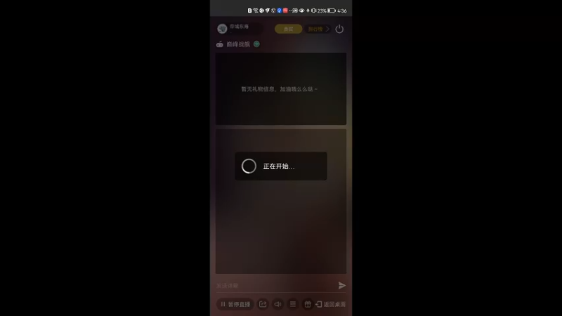 【2021-11-30 16点场】帝域东海：天青色等烟雨，而我在等你 cv