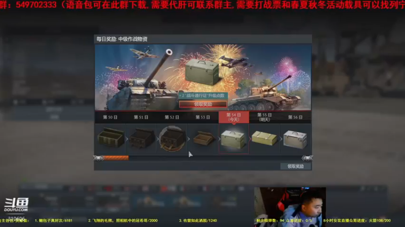 【2021-11-29 14点场】正版人头大哥：[人头大哥]战争雷霆陆战街机娱乐教学