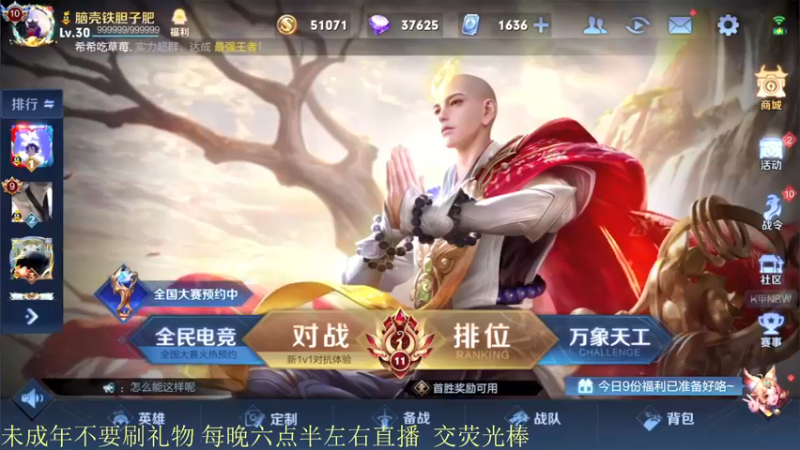 【2021-11-30 18点场】骚白：骚白全能秀系列