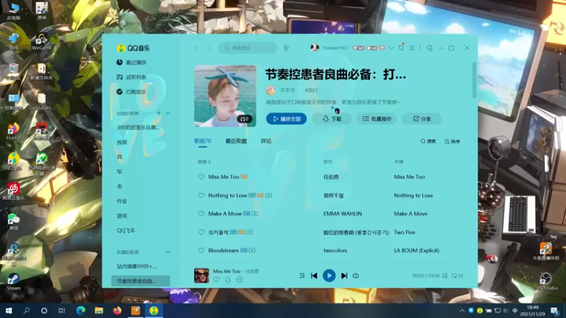 【2021-11-29 18点场】绵羊菌不是菌：绵羊菌：游戏室