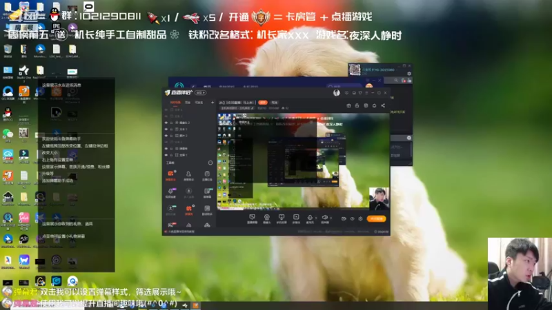 【2021-11-30 15点场】机长YG：【机长】直播中！多人游戏！