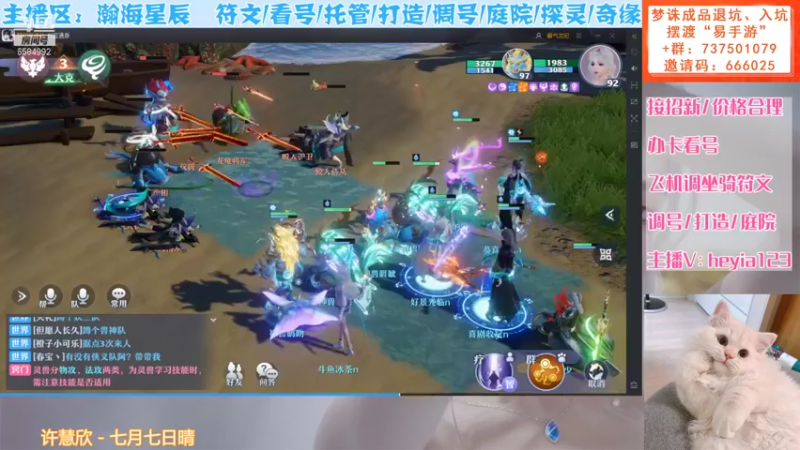 【2021-11-27 17点场】长岛冰茶n：御音/萌妹/招新/符文/打造